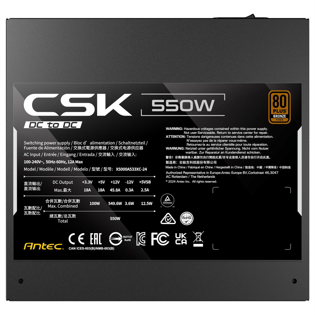 ANTEC CSK550DC PC Netzteil 550W ATX 2.52-kompatibel, schwarz
