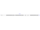 BACHMANN BN3000 Slave RCM 24xC13 6xC19, Measurement p.Ph.3mH05VV-F 5G2,5 CEE3x16A Lan